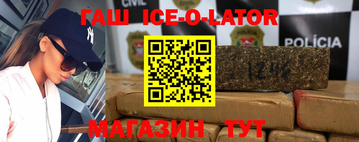 Сосновоборск  Гашиш Cannabis  ГАШ Cannabis  Вход с VPN 
