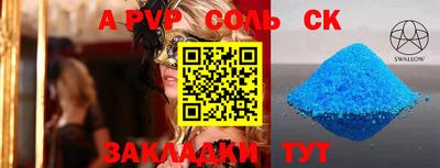 круглые Гатчина