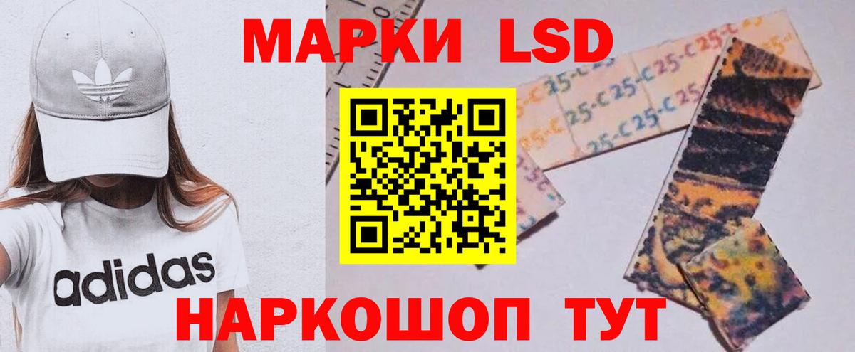 Сосновоборск  Лсд 25 экстази ecstasy  Вход с VPN  ЛСД экстази кислота 
