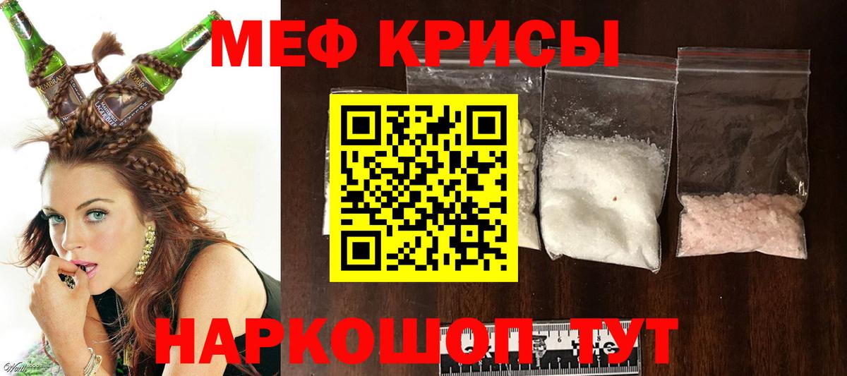 Меф  Вход с VPN  Меф 4 MMC  закладка  Мефедрон мяу мяу  Сосновоборск 